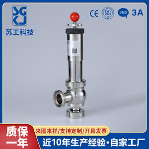 Vanne de sécurité sanitaire en acier inoxydable 304 pour la vente en gros par le fabricant, soupape de décharge de pression, idéale pour - Product Image 5