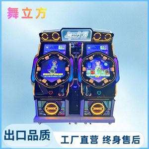 Dance Cube Show Music Clapping Device Machine Dance Cute Tata Island Coin <b>Push</b> Game Machine Equipment - Product Image 1
