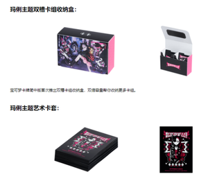 Coffret cadeau de collection Pokemoned-Mallette de détermination de Mary - Product Image 3