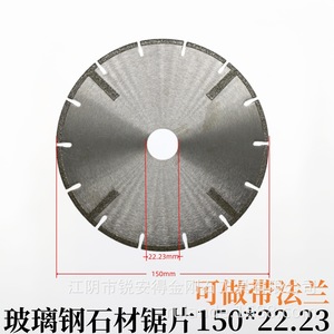 Discos de Corte de Diamante Electrochapados Rui'an de 250 mm, Alta Dureza, para Cortar Piedra y Azulejos de Cerámica - Product Image 4