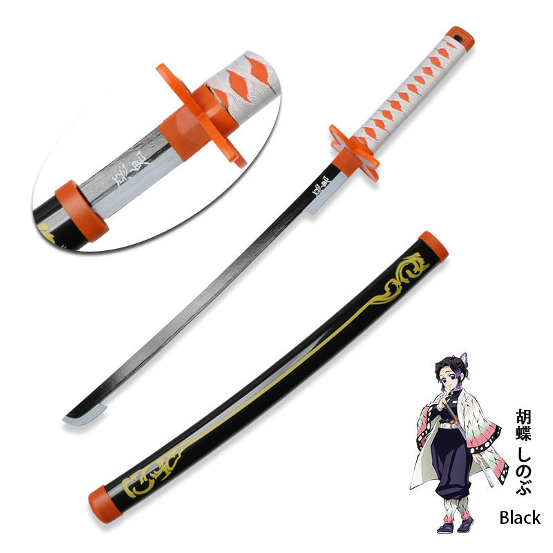 Shinobu de Kochou 01