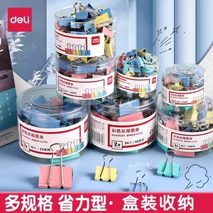 Deli Colored Binder Clips 75mm Large Medium Small Sizes Swallowtail Clips Enhanced Ticket Clips - Product Image 2