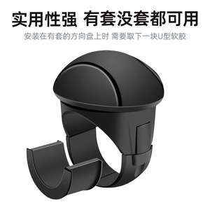 Boule d'assistance au volant de voiture 27 mm en silicone noir, aide au virage à une main, ajustement universel - Product Image 3