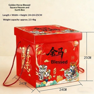 New Year Horse Edition Gift <b>Box</b> for Snacks Nuts Pastries & Local Specialties Spring Festival Packaging - Product Image 2
