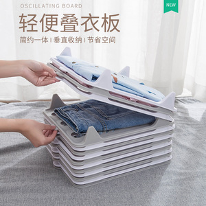 Tembel katlanır giysi kurulu dressbook çok fonksiyonlu ambalaj plakası bez kazak depolama paralel panelleri katlanır giysi gadget - Product Image 1