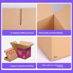 Boîte d'emballage en carton ondulé recyclable pour l'<span class=keywords><strong>e</strong></span>-commerce, impression personnalisé<span class=keywords><strong>e</strong></span>, boîte en carton pour l'expédition avec logo - Product Image 2