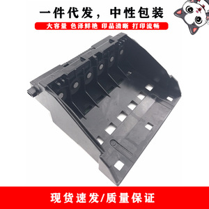 Tête d'impression Canon Qy6-0043 compatible avec 950i 960i Mp900 I950 I960, impression claire haute capacité - Product Image 5