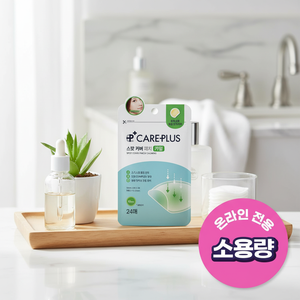 แผ่นปิดจุดด่างดำคุณภาพสูงแผ่นแปะสิวเพื่อบรรเทาอาการปวดจำนวน24เม็ด - Product Image 3