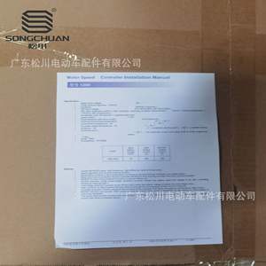 ตัวควบคุมมอเตอร์ EZGO TXT 36V 350A PDS แบบ 5 ขา รุ่น 2586G09 1206-4301 สำหรับมอเตอร์รถกอล์ฟ DC - Product Image 3