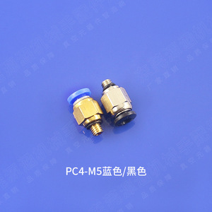 Industrial Robot Accessories SMC Straight-Through <b>Quick</b>-Connect PC <b>Connector</b> Elbow External Thread Air Nozzle Pneumatic Parts - Product Image 1