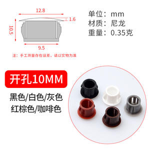 GQK Nylon Stopper with Anti-Theft Plastic Door <b>Cover</b> Furniture Decoration <b>Plug</b> with Hook Head Accessories Easy Installation - Product Image 2