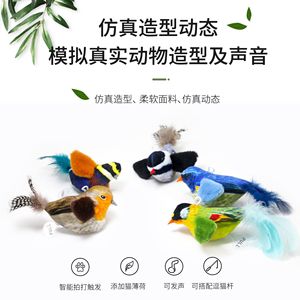 JiaoJiaoniao Jouet en peluche réaliste en forme d'oiseau qui chante, 13x4.5x6cm, en matériau doux, pour chat - Product Image 2