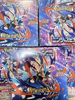 Коллекционная карточная игра Pokemon TCG: Японский набор M4 Ninja Spinner (запечатанный бустер-бокс) — оригинальные боевые карты для детей и игроков