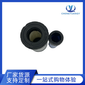 Elemento de Filtro de Aire para Montacargas 301.8 301.7 CR 30 2CR 301.6 301.5 FA0916 Caterpillar E301.7 E302.2D E301.5 - Product Image 5