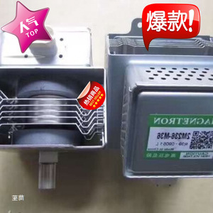 Magnetron de four à micro-ondes 2M261 M32, pièce universelle pour four à micro-ondes à onduleur, composant haute tension de remplacement - Product Image 2
