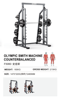Machine Smith à contrepoids de qualité commerciale, équipement d'entraînement de force professionnel robuste pour une utilisation sûre en salle de sport commerciale