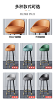 Tabourets de bar hauts modernes en fer pivotants avec petit dossier pour salon de thé, villa, école