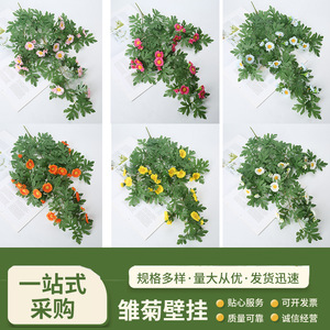 ดอกเดซี่ประดิษฐ์สีสันสดใสสำหรับตกแต่งผนัง  ดอกไม้ไหมแขวนประดับตกแต่งภายในอาคาร  ต้นเดซี่สามแฉกเสมือนจริง - Product Image 5