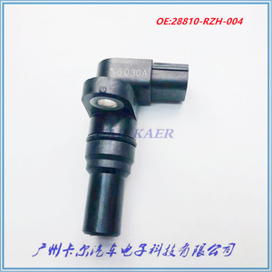 Capteur de vilebrequin Honda 28810-RZH-004 pour la remplacement et la réparation des capteurs automobiles - Product Image 1
