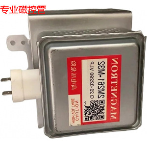 Pièce d'échappement pour four à micro-ondes Magnetron M24FB-610 2M261-M32 2M236-M42 - Product Image 1