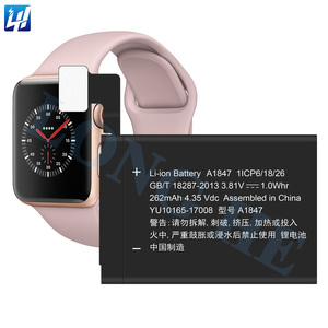 <span class=keywords><strong>Batteria</strong></span> per <span class=keywords><strong>Apple</strong></span> Watch Serie 3 38mm, Fornitura Diretta dalla Fabbrica - Product Image 2