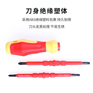 Insulated Screwdriver Set 3 In 1 Phillips Flat Head Magnetic Anti Slip Handle For Electrical Repair DIY Tools - Product Image 3