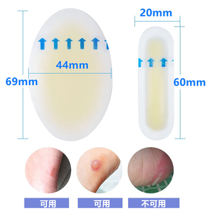HODAF Foot Hydro Chloride Seal Vendajes adhesivos Almohadillas de gel Vendajes para talón - Product Image 2