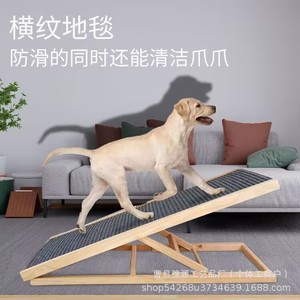 Solid Wood Pet Ramp Anti-Slip <b>Foldable</b> Dog Cat Ladder <b>Step</b> For Small Breeds - Product Image 2