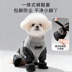Pantalon intégral d'hiver pour chien, gris, en polyester, quatre pattes, chaud, anti-poussière, vêtements pour petits chiens, tenue de promenade - Product Image 4