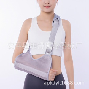 Attelle pour fracture du bras, attelle de fixation pour l'épaule et le coude, attelle pour luxation du bras, attelle pour clavicule et poignet - Product Image 2