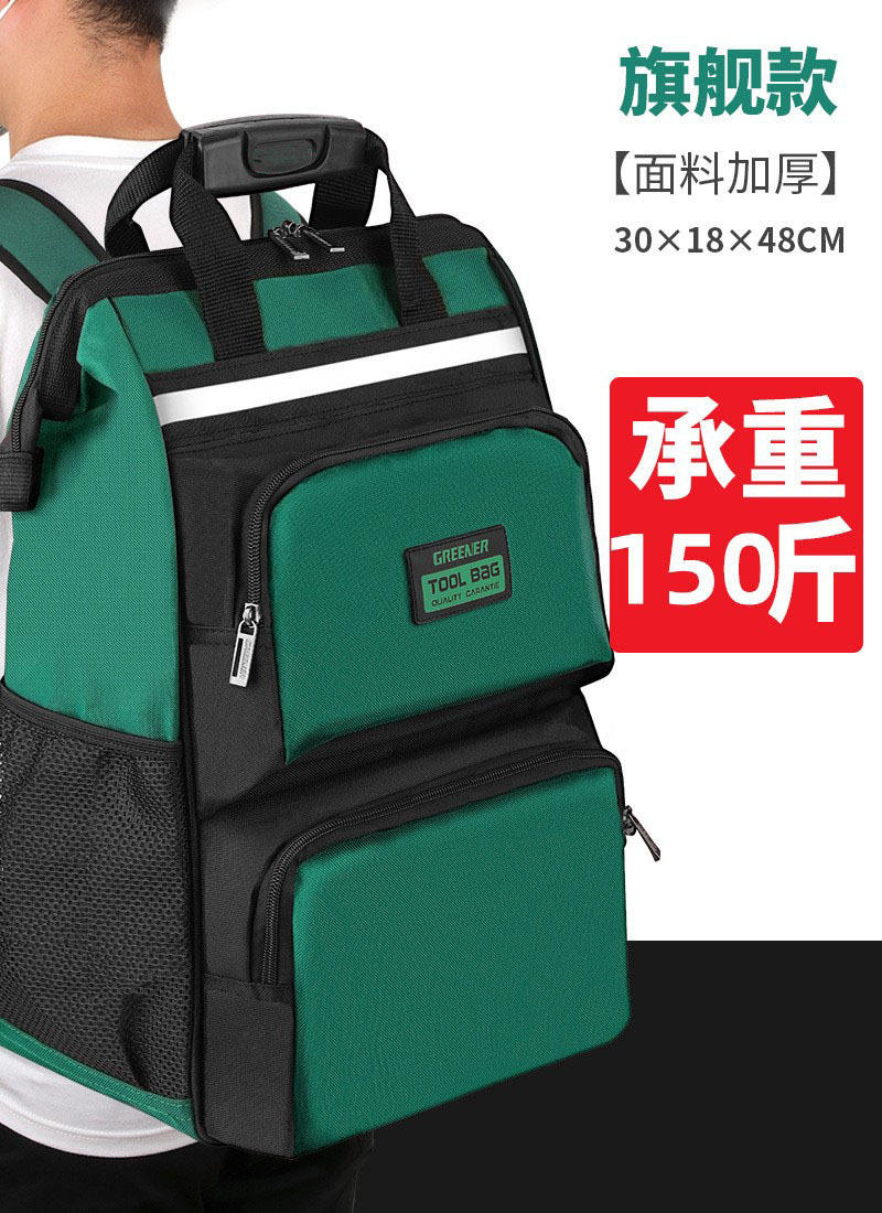 [flagship advanced green] 48cm high