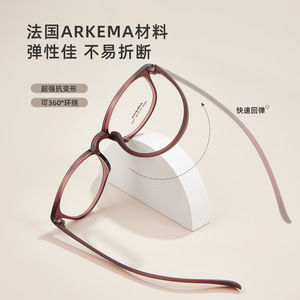 Monturas de Gafas Arkema 3524, Ovaladas, Montura Completa, Ligeras, Unisex, Lentes Acrílicas, Origen Danyang - Product Image 4