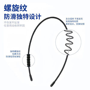 Black Ultra <b>Thin</b> <b>Headband</b> 2.5mm Seamless For Short Hair Daily Use Unisex PC Material - Product Image 1
