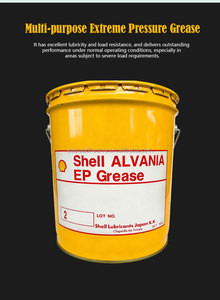 Adhésif époxy ZY148 Shell Alvania 2 16kg Japon – Huile de base à performance anti-usure extrême pour la construction et le transport - Product Image 3