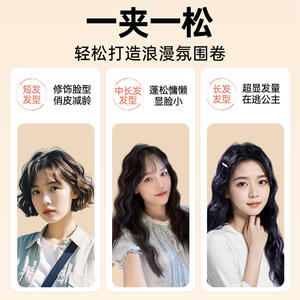 เครื่องม้วนผม D20 ขนาด 40 มม. สำหรับลอนใหญ่ ปรับอุณหภูมิได้ สีเบจ เครื่องจัดแต่งทรงผมไฟฟ้า - Product Image 5