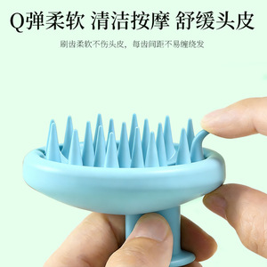 Brosse à cheveux en silicone pour massage du cuir chevelu avec trous pour accrocher, utilisable sous la douche - Product Image 5