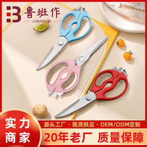 Detachable Kitchen Scissors Stainless Steel Multi Functional For Fish Vegetable Chicken Bone Cutting With Sleeve - Product Image 4