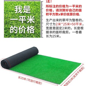 Gazon Artificiel Extérieur Tapis de Gazon Synthétique Décoration Verte pour Jardin et Projets de Clôtures de Maternelle Pelouse Artificielle - Product Image 4