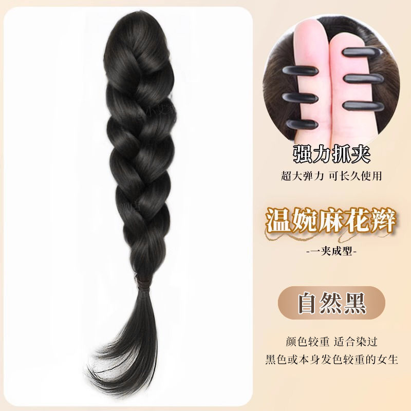 [Natural Black] No ribbon