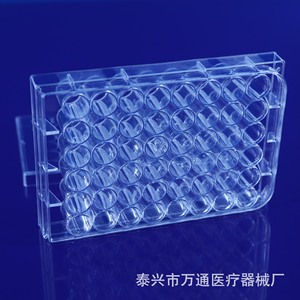 Placa de Cultivo Wantong de 48 Pocillos, Plástico Estéril Desechable para Uso en Laboratorio - Product Image 2