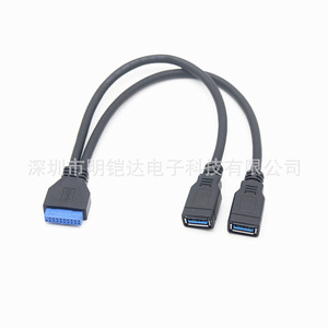 สายเคเบิลข้อมูล USB แบบ 20 พินต่อเข้ากับเมนบอร์ด, สายต่อขยาย USB 3.0 แบบ 20 พินตัวเมียเป็นพอร์ต USB คู่, ทองแดงทั้งหมด, รองรับ 5G+ - Product Image 3