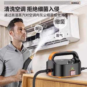 KOMAX Steam Cleaner 2000W 5 Bar High Pressure Household Kitchen Grease Cleaning Tool - Product Image 4