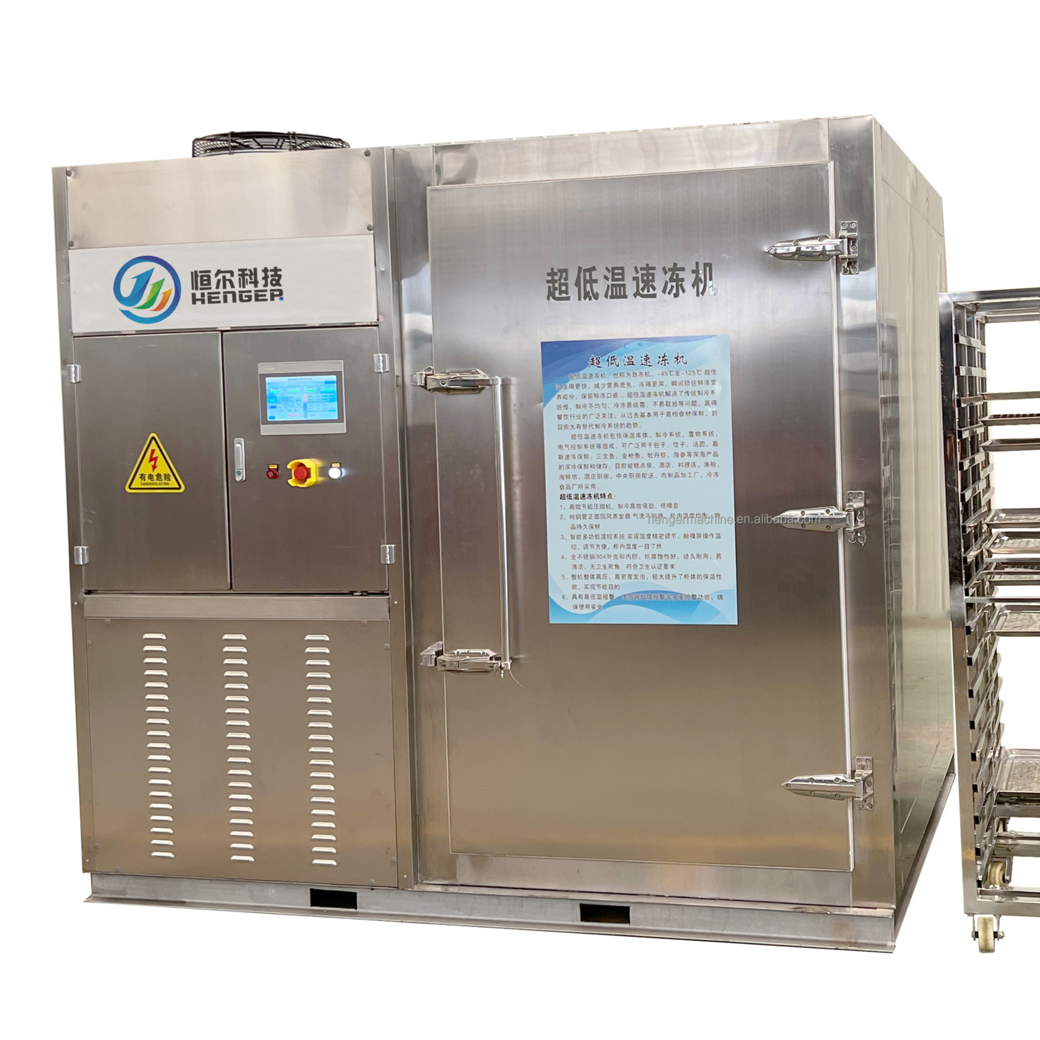 Быстрая морозильная камера с низкой температурой