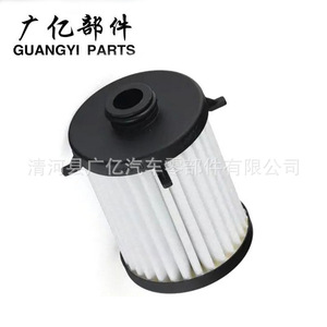 0CK325121D กรองน้ำมันเกียร์สำหรับโฟล์คสวาเกนออดี้ A4 8WD 8W5 Avant B9 2.0 TDI Quattro ที่เกียร์อัตโนมัติ - Product Image 2