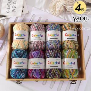 Fil fantaisie dégradé en coton laitier mélangé à l'acrylique 4 brins, pelote pour tricot à la main, crochet DIY, chaussures, écharpe, fil pour bébé, exportation - Product Image 2