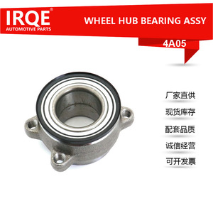 IRQE-4A05 Front <b>Wheel</b> Bearing Unit 50mm Inner Diameter For Nissan Automotive <b>Replacement</b> Part - Product Image 5