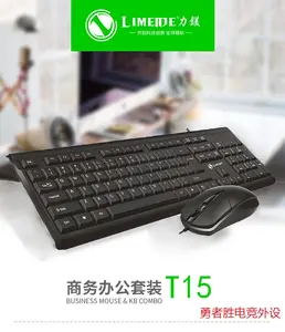 K15 यूएसबी 2.0/PS2 वायर्ड निविड़ अंधकार ऑप्टिकल 104 चाबियाँ कीबोर्ड और माउस Combos घर कार्यालय डेस्कटॉप कंप्यूटर फ्लैट गेमिंग माउस कीबोर्ड