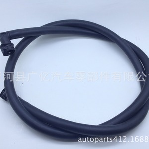 Bumper <b>Washer</b> Hose 3C0955970 For Passat Rubber Replacement Part - Product Image 2