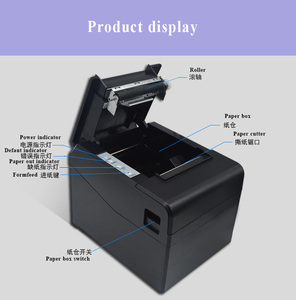 Coditeck 8330 80mm高速ダイレクトサーマルレシートプリンター（オートカッター付き、POS、Linux/Android対応） - Product Image 6