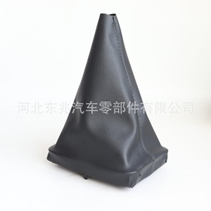 Peugeot 206 Gear Shift Dust Cover Black <b>ABS</b> Replacement Part - Product Image 4